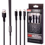 Supercharging 3in1 multi head USB Charging cable